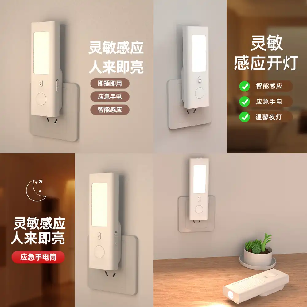 Smart Night Light - Lampu Malam Sensor Gerak Lintas Batas