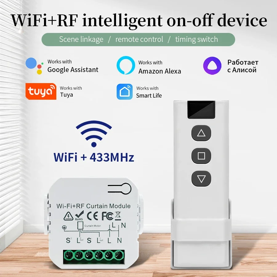Smart Home Blinds - Saklar pintar Wifi Tuya, dengan Remote