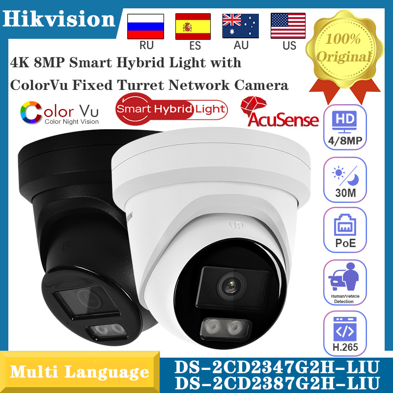 Smart Home Hikvision - Hikvision DS-2CD2347G2H-LIU & DS-2CD2387G2H-LIU Smart Hybrid
