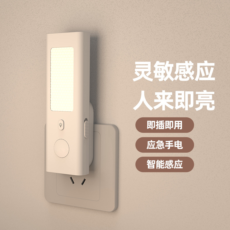 Lampu Malam Sensor Gerak Linta - Smart Night Light ulasan dan harga