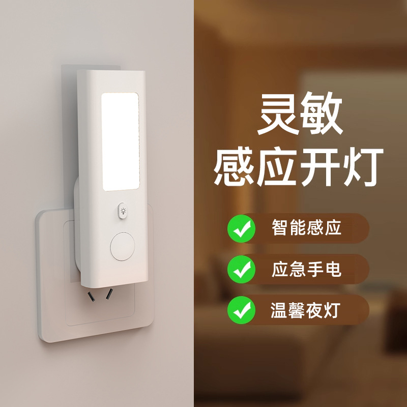 Lampu Malam Sensor Gerak Linta - Smart Night Light ulasan dan harga