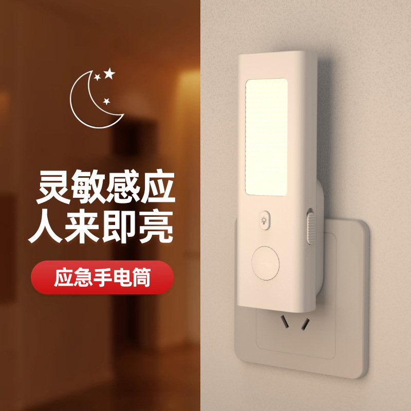 Lampu Malam Sensor Gerak Linta - Smart Night Light ulasan dan harga