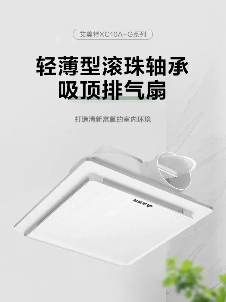 Kipas Exhaust Senyap 220V Daya - Smart Home Ventilation System ulasan dan harga