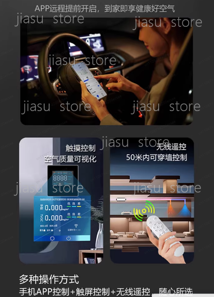 Sistem Udara Segar Pintar Alir - Smart Home Ventilation System ulasan dan harga