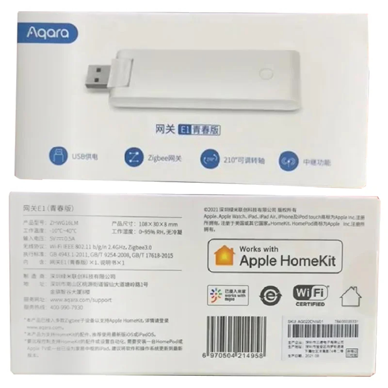 AQARA E1 Gateway Zigbee Aqara  - Smart Home Xiaomi Hub ulasan dan harga