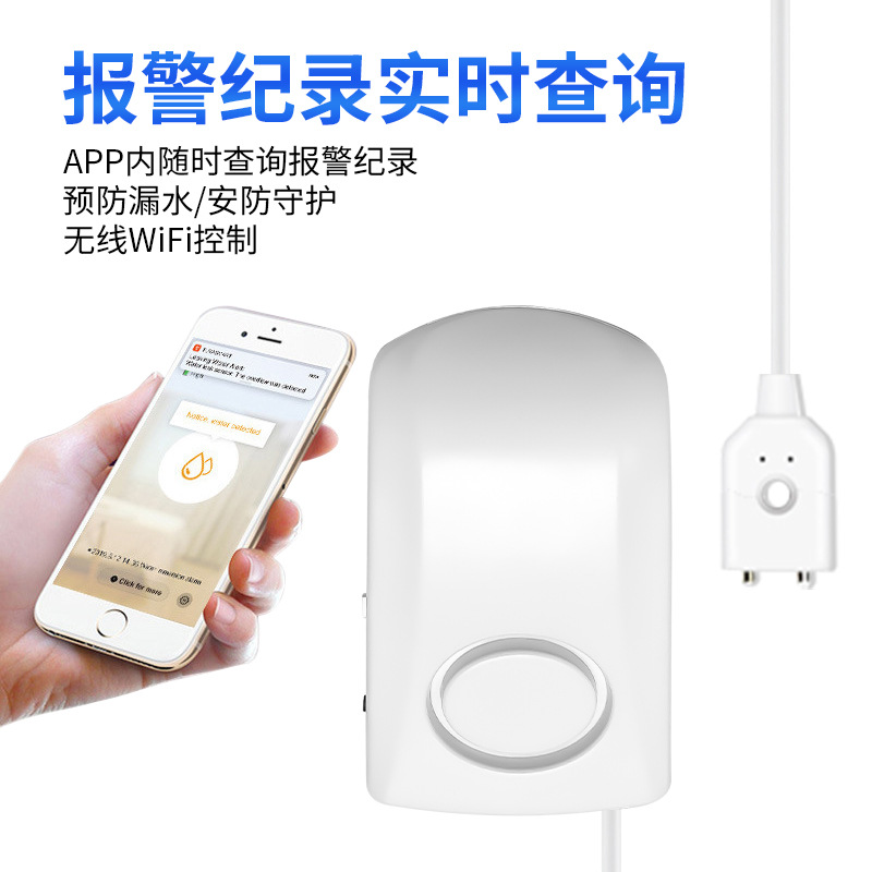 Detektor Kebocoran Air Wifi Ru - Smart Home Notifications ulasan dan harga